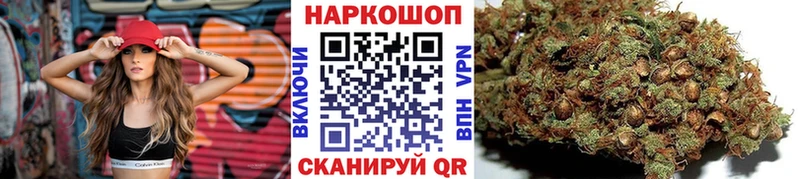 Магазин наркотиков Шумиха Конопля  COCAIN  Гашиш  Alpha-PVP  кракен вход  МЕФ 