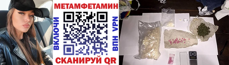АМФ Premium  где можно купить наркотик  Шумиха 