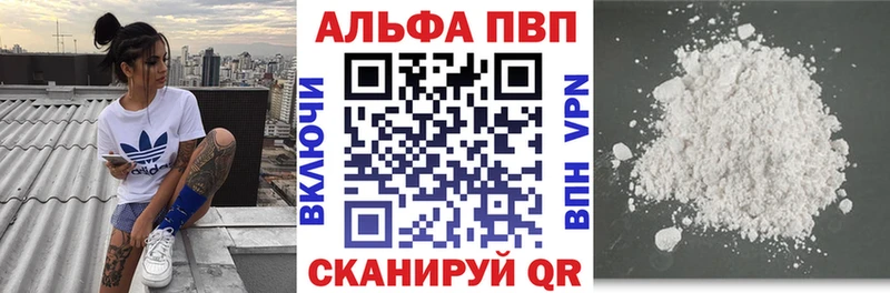 A PVP Соль  Шумиха 