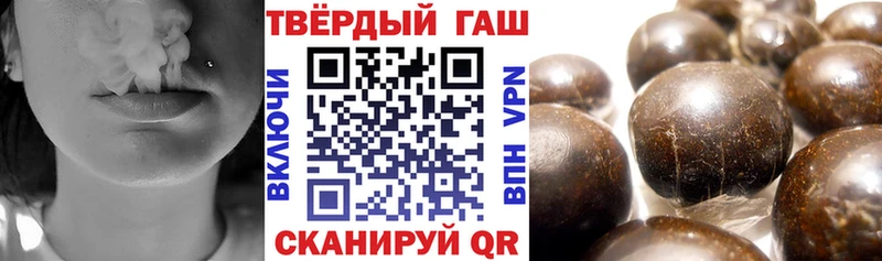 ГАШ убойный  купить наркотики цена  KRAKEN как войти  Шумиха 