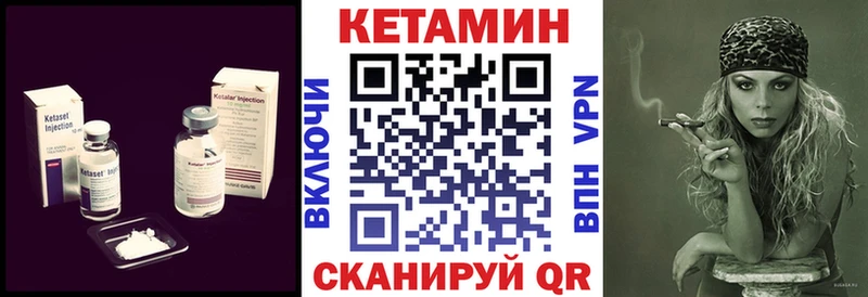 это телеграм  цена   Шумиха  КЕТАМИН VHQ 