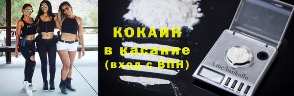 кокаин премиум Баксан
