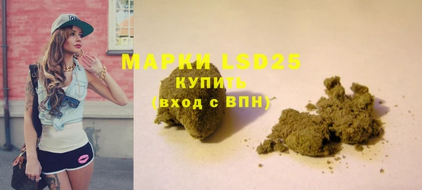 кристаллы Балахна