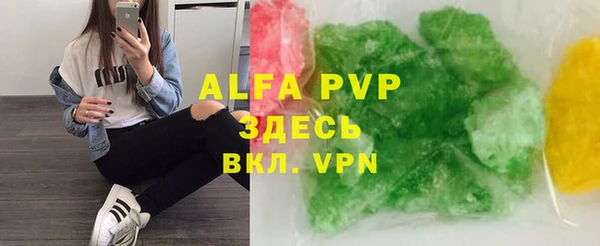 кристаллы Балахна