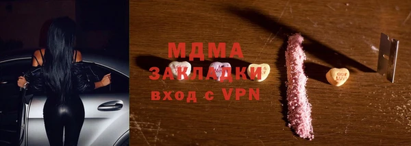кристаллы Балахна