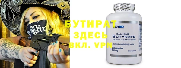 молекула духа Пересвет