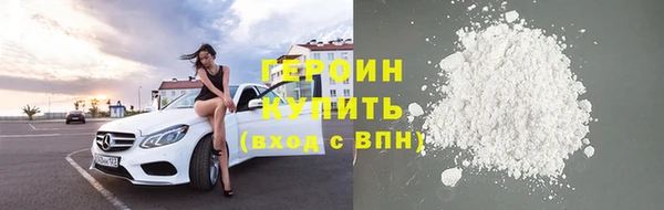 кристаллы Балахна