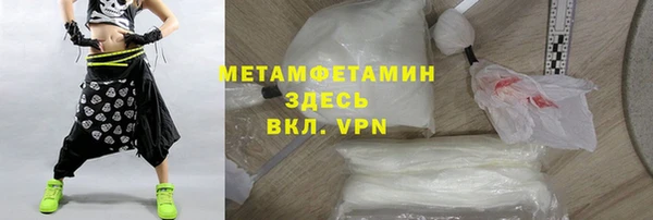 кокаин премиум Баксан
