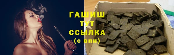 кристаллы Балахна