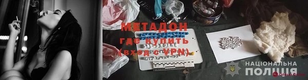 кристаллы Балахна