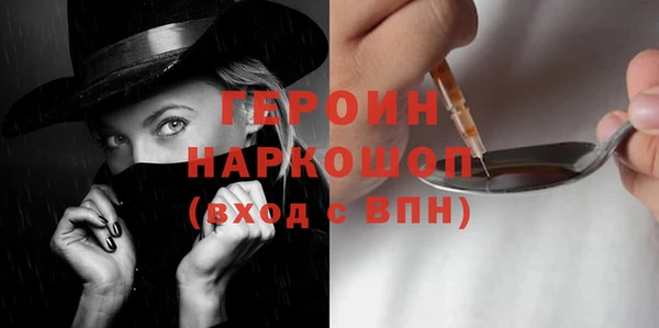 кокаин премиум Баксан