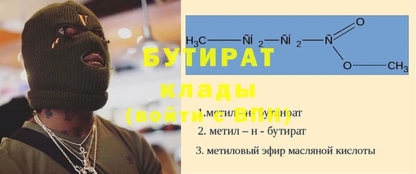 кристаллы Балахна