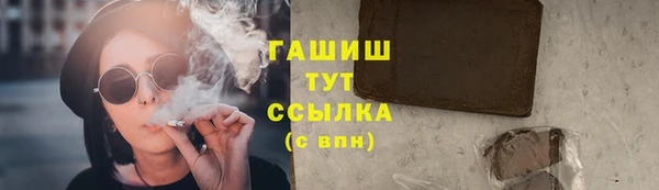 мет Балабаново
