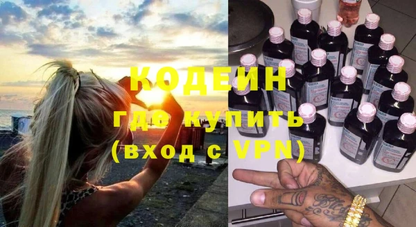 кристаллы Балахна
