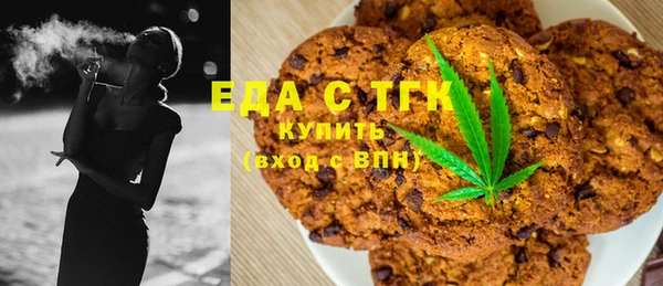 молекула духа Пересвет