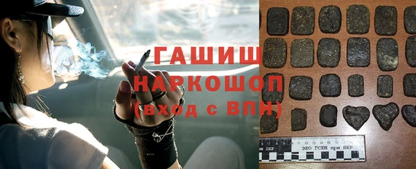 мет Балабаново