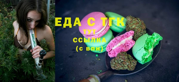 мет Балабаново
