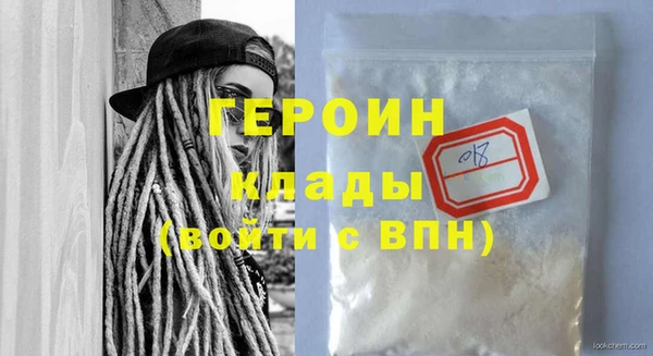 кристаллы Балахна