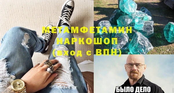 кокаин премиум Баксан