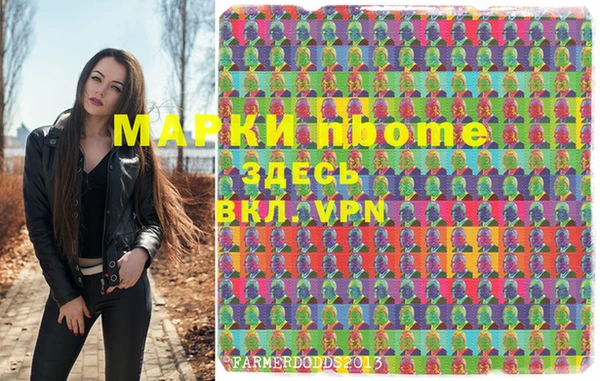 мет Балабаново