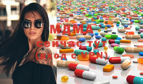молекула духа Пересвет