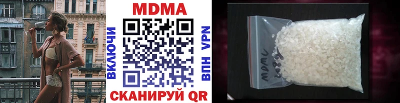 купить наркоту Шумиха МДМА молли