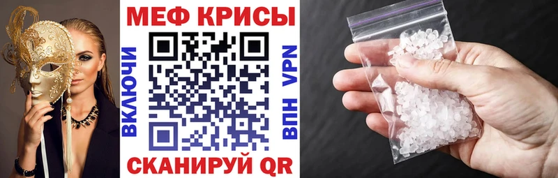 МЯУ-МЯУ mephedrone  Шумиха 