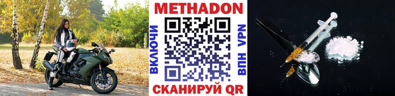 закладки  Шумиха  МЕТАДОН VHQ 