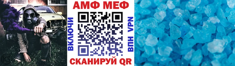 МЕТАМФЕТАМИН витя  Шумиха 