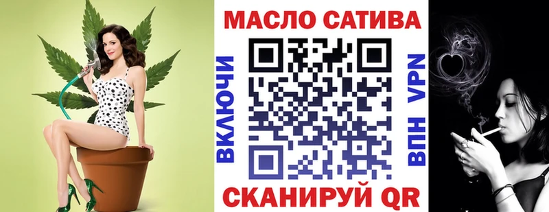 Дистиллят ТГК вейп с тгк  Шумиха 